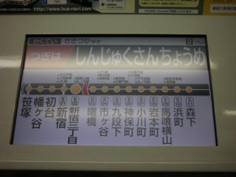 京王9000系電車