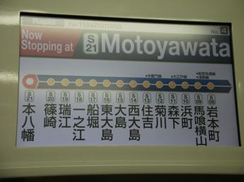 京王9000系電車