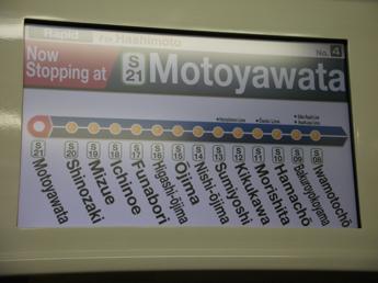 京王9000系電車