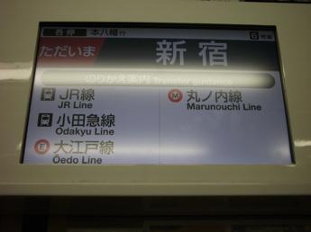 京王9000系電車