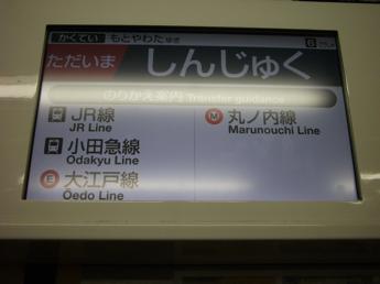 京王9000系電車