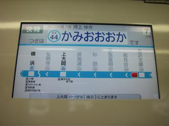 京急600形