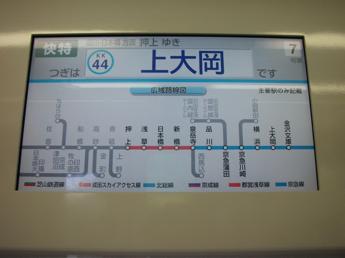 京急600形