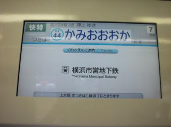 京急600形