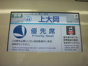京急600形