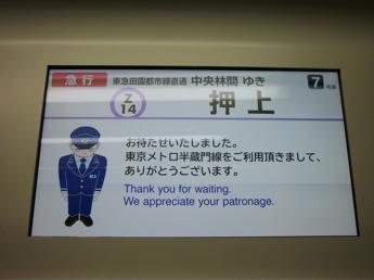 8000系