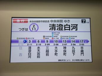 8000系