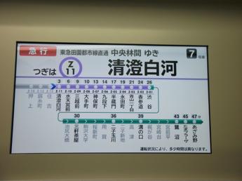 8000系
