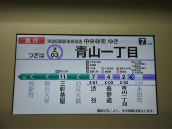 8000系