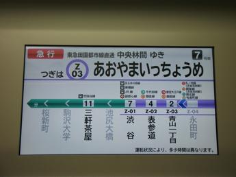 8000系