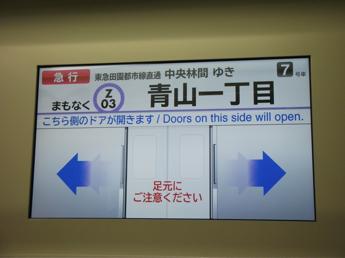 8000系