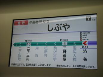 8000系