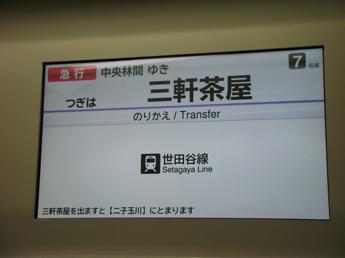 8000系