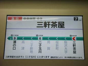 8000系