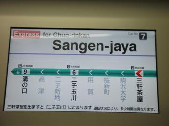 8000系