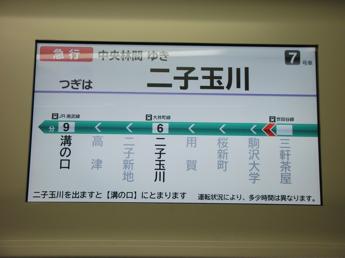 8000系