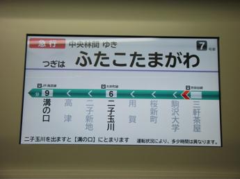 8000系