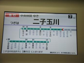 8000系