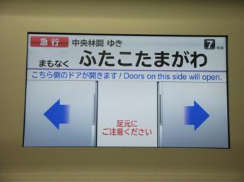 8000系
