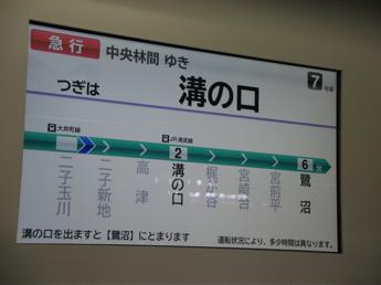 8000系