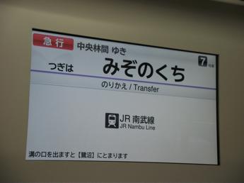 8000系