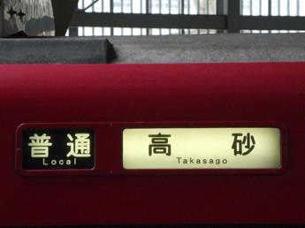 京急1500形