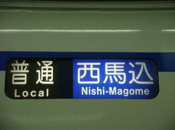 京成3400形