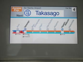 京急新1000形