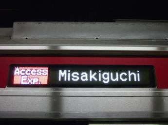 京急新1000形