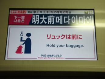 京王9000系電車