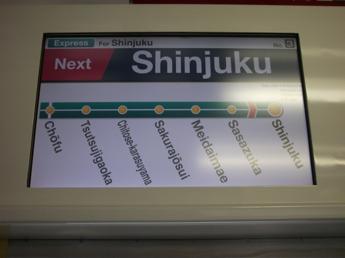 京王9000系電車