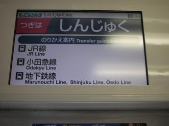 京王9000系電車