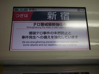 京王9000系電車
