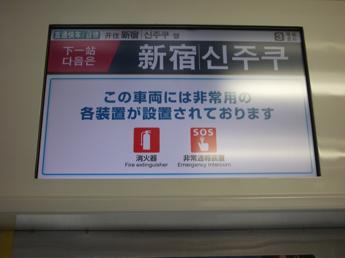 京王9000系電車