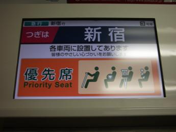 京王9000系電車