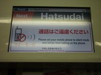 京王9000系電車