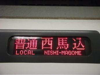 都営5300形
