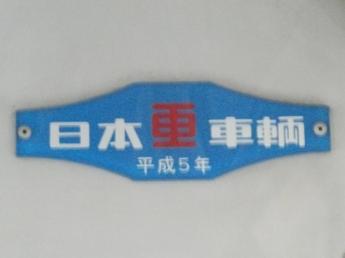 富山地鉄8000系電車