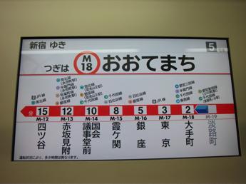 営団02系電車