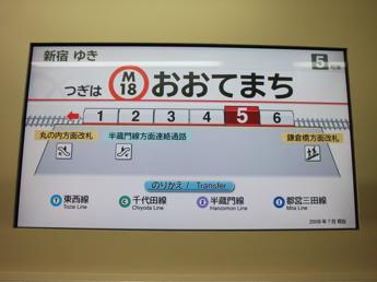 営団02系電車