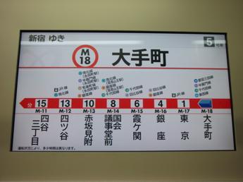 営団02系電車