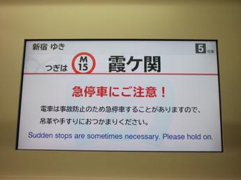 営団02系電車