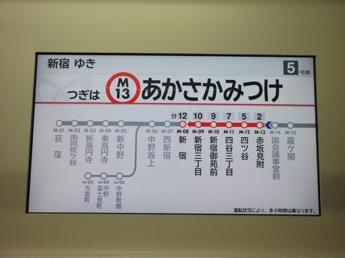 営団02系電車