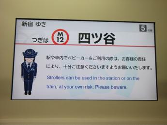 営団02系電車