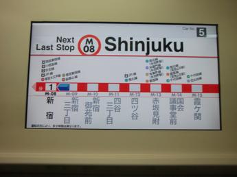 営団02系電車