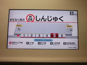 営団02系電車