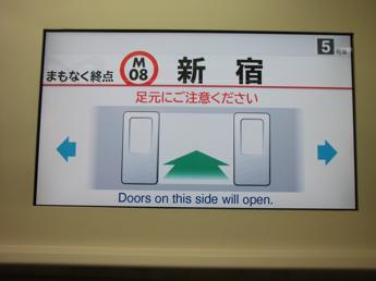営団02系電車