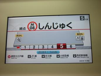 営団02系電車