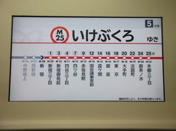 営団02系電車