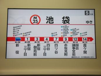 営団02系電車